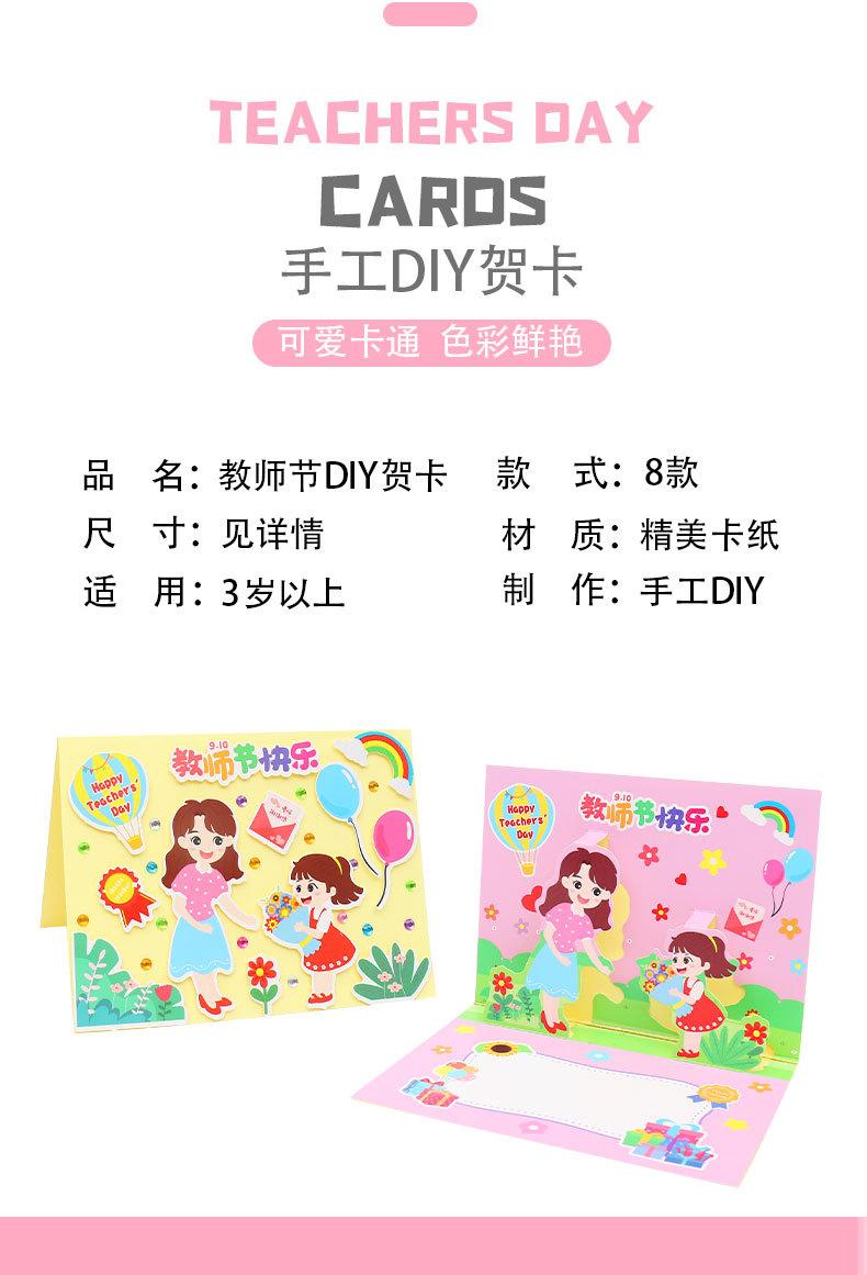 贺卡详情_02.jpg