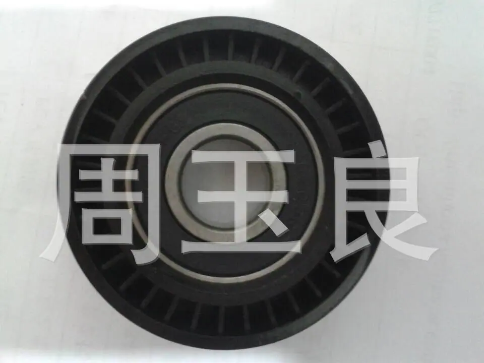 V3塑料涨紧轮