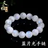 Jiuya Cristal Natural Luna Azul Grande Pulsera de Cuentas Redondas Pulsera de Piedra Lunar Azul Blanca Venta al por Mayor