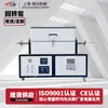 Horno Rotatorio de Alta Eficiencia y Ahorro de Energía para Calcinación de Polvo de Mineral Metalúrgico, Materiales de Construcción, Horneado de Clinker de Cemento, Horno Industrial