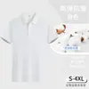 Overol de manga corta camiseta polo camisa publicitaria ropa de trabajo hecha a medida estampado LOGO actividad corporativa diy camisa cultural