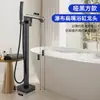 Juego de Ducha con Grifo de Cascada para Bañera Frío y Caliente, Columna de Ducha Empotrada en la Bañera de Alto Flujo, Columna de Ducha