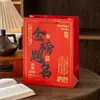 Caixa de Presente Estilo Chinês com Caligrafia para Incentivo ao Exame de Admissão ao Ensino Médio, Sacola de Presente com Texto Retrô para Sucesso no Exame