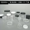 10G15Ml Botella Dispensadora de Plástico Ps Transparente de Pequeña Capacidad 5g Glitter 20ml Tapa Blanca 30g Polvo para Uñas Frasco Pequeño