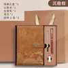 Set de Regalo de Caja con Cuaderno Estilo Chino Personalizable con Impresión de Logo, Regalos Corporativos de Alto Valor, Souvenirs y Recuerdos