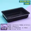 Caja de embalaje de durián de alta gama, rollo de res y cordero para hot pot, conservación fresca y resistente a la congelación, PP de grado alimenticio, de alta gama y exquisita