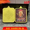 Núcleo de Pintura de Cinábrio de Alto Teor para Thangka, Apresentando os Oito Grandes Budas Guardiões, Incluindo Samantabhadra, a Divindade Patrona do Zodíaco do Dragão, e Núcleo de Pintura de Cinábrio de Thangka Auspicioso