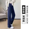 Pantalones Deportivos de Plátano para Mujer, Modelo Nuevo Primavera y Otoño 2026, Cintura Alta, Caída, Ajuste Delgado, Casual Rectos de Pierna Ancha Curvos