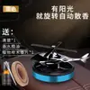 Perfume de Carro Solar Purificador de Ar de Carro Ornamento Giratório de Helicóptero Suprimentos Moda Criativa Prata Qingyang Acessórios de Interior