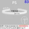 Diadema plana de corona alta para adultos 1.5*39cm accesorio para el cabello DIY material PS sin dientes blanco ecológico diadema negra para mujeres