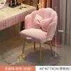 Silla de Comedor de Lujo Ligero Silla de Maquillaje Simple para el Hogar Influencer Silla de Escritorio con Respaldo para Dormitorio Silla de Manicura Estilo Ins para Niñas