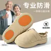 Chinelos de algodão impermeáveis e espessos para homens, para inverno, casa, internos, antiderrapantes, quentes, chinelos pós-parto, chinelos de pelúcia para exteriores para mulheres, atacado