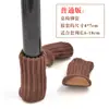 Fundas de Tela para Patas de Mesa y Silla Lana Cubierta Protectora de Piso Espesor Resistente al Desgaste Antideslizante Silencioso Taburete Silla Almohadillas de Fieltro para Pies