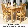 Juego de Mesa y Sillas de Comedor de Madera Maciza, Mesa de Comedor para Restaurante, Mesa para Apartamento Pequeño, Mesa de Comedor para el Hogar, Mesa Cuadrada, Mesa de los Ocho Inmortales Estilo Antiguo