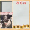 Amor y Espacio Profundo Shen Xinghui Qin Che Gorro Códigos de Colores Completos Accesorios Set Completo Herramientas para Gorros Materiales Mayoreo