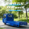 Triciclo Eléctrico para Uso Agrícola, Transporte de Carga de Alta Potencia, Cabina Extendida, Vehículo Resistente de Cinco Ruedas, Doble Uso Eléctrico-Gasolina, Uso Doméstico, Camioneta para Zonas Montañosas