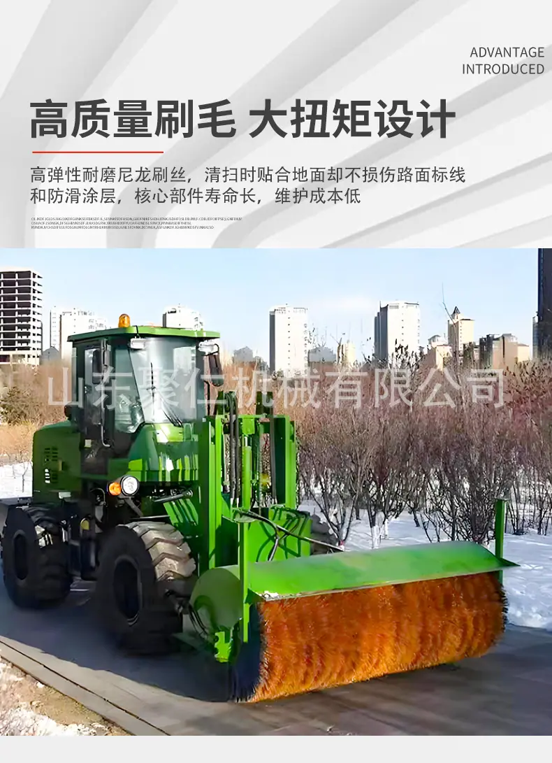 车载式扫雪滚刷详情页2_04.jpg