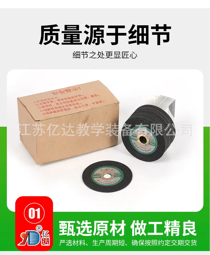 详情页_09.png