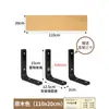Estante de Pared, Tablero de Pared, Tablero sin Pintura, Estantería de Pared, Tablero Divisor de Madera Maciza, Tablero de Almacenamiento Colgante