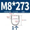 Abrazadera en U de Acero Inoxidable 304/316 Abrazadera en U Abrazadera para Tubería Clip MM6M8M10M12-M24