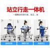 Suporte de Piso para Crianças Andador de Aço Inoxidável Andador de Treino de Membros Inferiores para Hemiplegia Estrutura de Suporte para Exercícios de Membros Inferiores Transfronteiriço