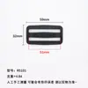Hebilla de Anillo D de Plástico en Stock de Fábrica para Bolsas, Hebilla Ajustadora de Correa, Hebilla de Ajuste de Seguridad, Ajuste de Tres Niveles de 10-50 mm