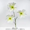 Flores de Amapola Artificiales para Celebraciones de Boda, Decoración del Hogar, Accesorios de Fotografía, Flores de Seda, Flores Falsas, Ramos Decorativos