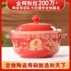 Olla de porcelana para longevidad con doble asa, regalo de celebración de cumpleaños, cuenco de cerámica para longevidad, regalo de banquete de cumpleaños, recuerdo para celebración de cumpleaños de personas mayores, procesamiento personalizable y personalizable