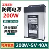 Fuente de alimentación conmutada a prueba de lluvia 12V33A400W CC 5V24V200W350W Transformador LED impermeable Caja de luz Cartel