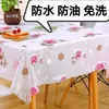 Mantel, cubierta para mesa de centro, mantel delgado de plástico, impermeable y resistente al aceite, mantel sin lavado, cubierta de mesa, mesa rectangular