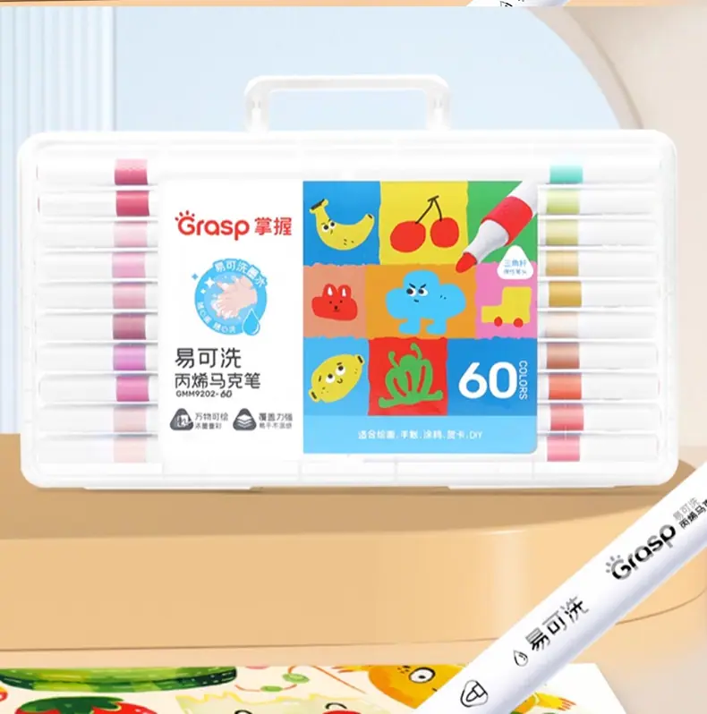 马克笔