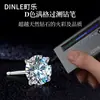 Pendientes de Plata de Ley S925 con Moissanita, Diamante Simulado Multicolor Super Brillante, Tachuelas para Orejas de Diamante Cultivado en Laboratorio, Pendientes de Nicho de Lujo Ligero