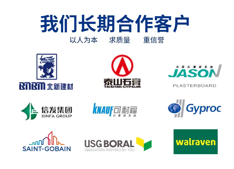 光伏支架生产线详情页-恢复的-恢复的-恢复的_07