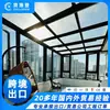 Cerramiento de Terraza de Porche de Aleación de Aluminio, Puertas y Ventanas de Aluminio con Rotura de Puente Térmico, Habitación de Jardín Insonorizada, Villa con Patio, Espacio Exterior de Vidrio