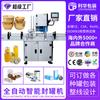 Máquina selladora automática de leche en polvo, máquina selladora de latas pop, máquina selladora de latas de hojalata, máquina selladora de piezas de medicina