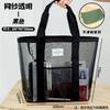 Traga para a sala de exame ~ Bolsa especial de exame de malha transparente para vestibular bolsa de material escolar portátil de grande capacidade