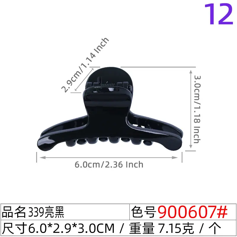 9000607#339亮黑