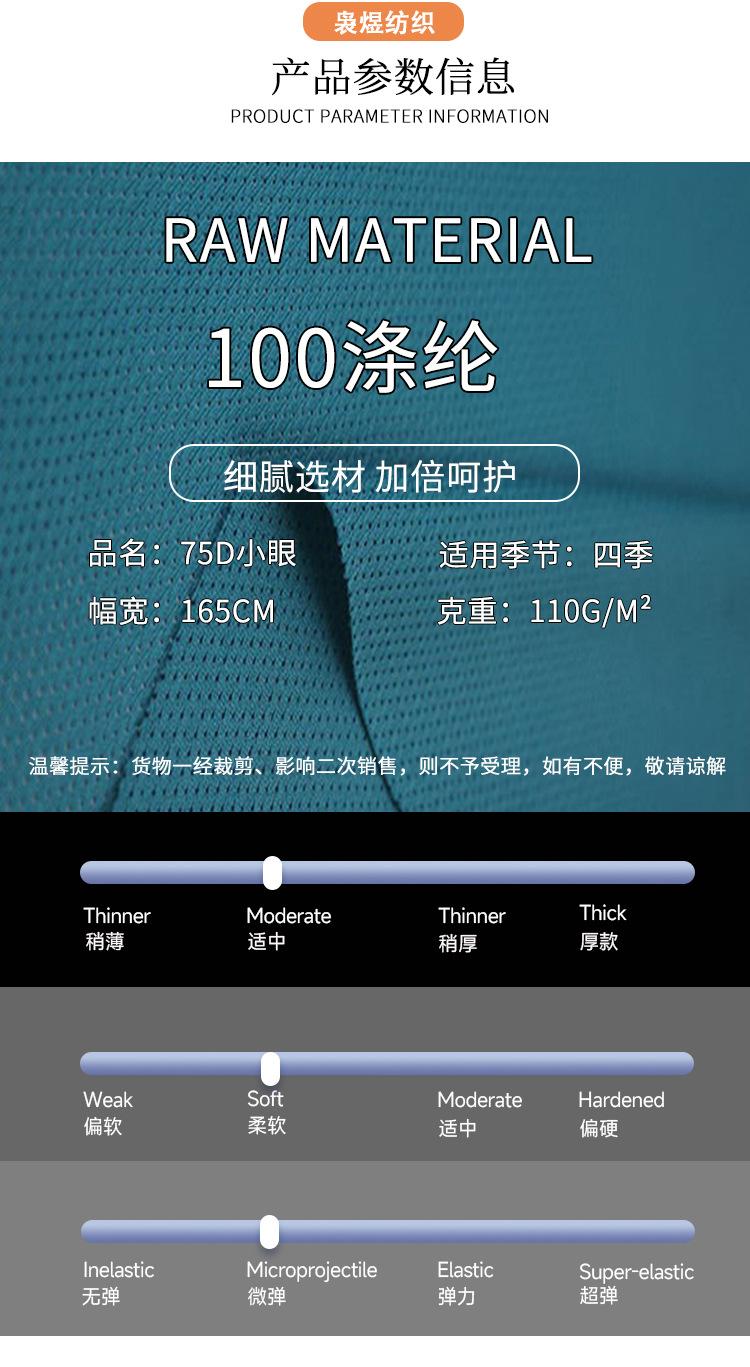 袅煜_04