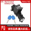 46751427 Conjunto de Cilindro de Fechadura de Ignição com Chave de Cilindro de Partida 7 Pinos Adequado para Alfa Romeo 156