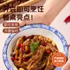 Patas de Pollo Congeladas Pre-Hechas para Uso Comercial, Adecuadas para Barbacoa de Mercado Nocturno, Comida, Brochetas, Olla Caliente, 300g, Comida Marinada al por Mayor