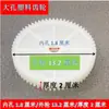Máquina envolvedora de film estirable accesorios rodillo rueda de nylon interruptor sensor de carrera pantalla de visualización hebilla rueda de plástico