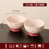 Juego de cuenco y plato de cerámica de alta temperatura bajo vidriado, con diseño floral de tulipán, apto para servir arroz y platillos en casa