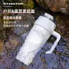 Taza para Coche con Asa de Gran Capacidad, Taza Térmica de Acero Inoxidable de Aspecto Elegante y Almacenamiento en Frío para Coche con Popote, Taza Doble Portátil para Beber