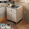 Mesita de noche inteligente, mesita de noche moderna de alta gama para dormitorio del hogar, gabinete de almacenamiento multifuncional de lujo ligero con carga inalámbrica
