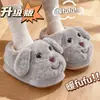 Pantuflas de algodón para padres e hijos para el hogar, diseño de cachorro de dibujos animados lindo, cálidas y antideslizantes, para niños y niñas, zapatos de felpa de invierno para interiores para niños