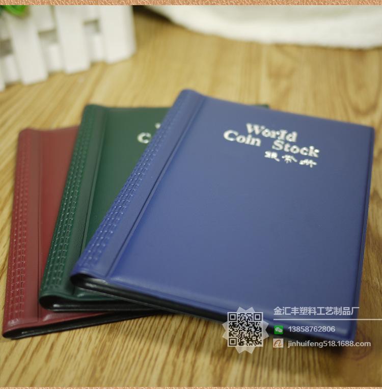 钱币册_18