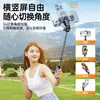 Palo selfie para teléfono móvil, soporte para transmisión en vivo, trípode, fotografía, disparo con luz de relleno, poste extensible para exteriores, venta al por mayor transfronteriza