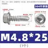 Tornillos autoperforantes de cabeza hexagonal de acero inoxidable 304, tornillos autorroscantes y tornillos para tejas de acero de color, M4.8, M5.5, M6.3