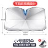 Fábrica Directa sombrilla parasol parasol para coche parasol para ventana parasol para parabrisas delantero parasol retráctil