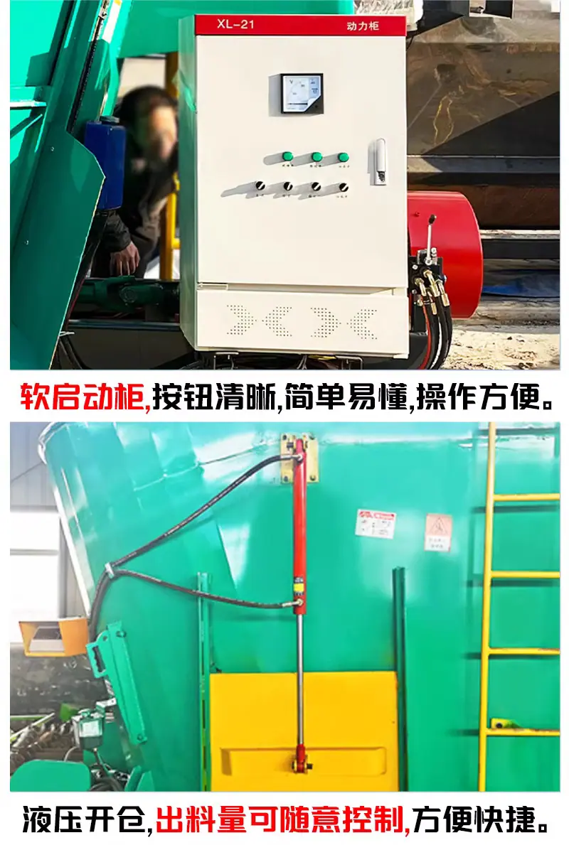 立式搅拌机5.png